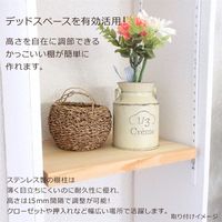 和気産業 ステンレス フィット棚受 黒 カバー:黒カバー 4個入 WLS-112B 1セット(24個:4個×6袋)（直送品）