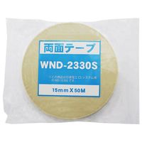 和気産業 両面テープ WNDー233S 15mmx50m WND-2330S 1セット(6巻)（直送品）