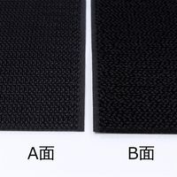 和気産業 強力面ファスナー バリバリテープ 縫製用 幅50mmX長さ150mm 黒 BR015 1セット(20組)（直送品）