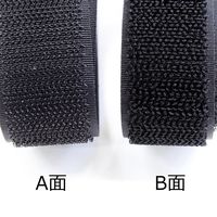 和気産業 強力面ファスナー バリバリテープ 縫製用 幅25mmX長さ500mm 黒 BR017 1セット(10組)（直送品）