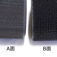 和気産業 強力面ファスナー バリバリテープ 縫製用 幅50mmX長さ500mm 黒 BR019 1セット(8組)（直送品）