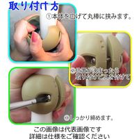 和気産業 手すりにコレつけて! ブラウン 適応手すり32φ TH003 1セット(6個)（直送品）