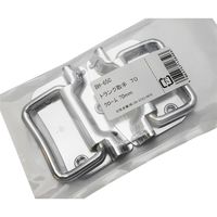 和気産業 トランク取手 全長70mm 2個 BH-650 1セット(8個:2個×4セット)（直送品）