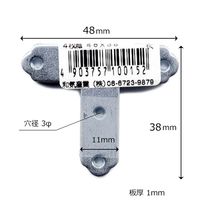 和気産業 ユニクロ隅金 T型 48×38mm 4枚 BK-015 1セット(136枚:4枚×34セット)（直送品）