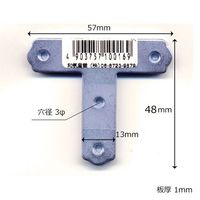 和気産業 ユニクロ隅金 T型 57×48mm 4枚 BK-016 1セット(104枚:4枚×26セット)（直送品）