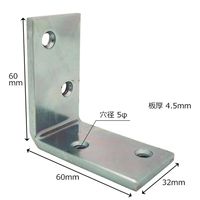 和気産業 ユニクロワイド隅金 横60mmX縦60mmX幅32mm BK-831 1セット(12個)（直送品）