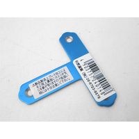 和気産業 ステンT字隅金 中 57mm BY-005 1セット(26枚)（直送品）