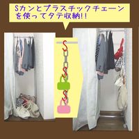 和気産業 カラーSカン ロング 黒 33mmX40mmX200mm 2本 SS022 1セット(28本:2本×14袋)（直送品）