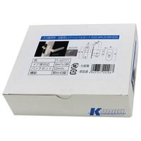 和気産業 浴室用樹脂レバー錠 間仕切錠 FU32AP42AWHBS32 1セット（直送品）