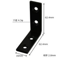 和気産業 カラー特厚金折 黒 縦62.4mmX横62.4mmX幅16mm IH-147 1セット(26個)（直送品）