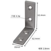 和気産業 カラー特厚金折 SV 縦62.4mmX横62.4mmX幅16mm IH-151 1セット(26個)（直送品）