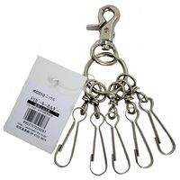 和気産業 トリガーキーホルダー KC010 1セット(6個)（直送品）