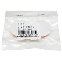 和気産業 リフレクター Rー27 直径27mm オレンジ 2個 Z-1 1セット(20個:2個×10セット)（直送品）