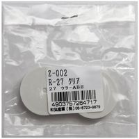 和気産業 リフレクター Rー27 直径27mm クリア 2個 Z-2 1セット(20個:2個×10セット)（直送品）