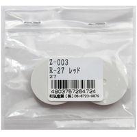 和気産業 リフレクター Rー27 直径27mm レッド 2個 Z-3 1セット(20個:2個×10セット)（直送品）