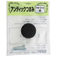 和気産業 アンティックつまみ 黒 19×28mm TW-218 1セット(14個)（直送品）