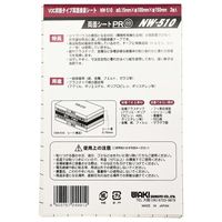 和気産業 VOC抑制タイプ両面接着テープ 横100mmX縦150mm 2枚 NW-510 1セット(40枚:2枚×20袋)（直送品）