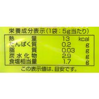 野菜ブイヨン 5g×7本入 1個 創健社