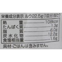 植物素材のカレー甘口フレーク 135g 1個 創健社 カレールウ カレーフレーク