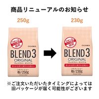 【コーヒー粉】小川珈琲 ブレンド3 オリジナル 1セット（230g×3袋）