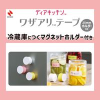 ニチバン ディアキッチン ワザアリテープ ホルダー付 ピンク 幅25mm×6m DK-WAN2511H 1個