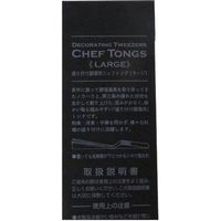 カンダ シェフトング 083291 1本