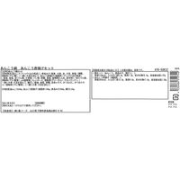 サニーフーズ あんこう鍋　あんこう唐揚げセット GR79P0618A 1セット（直送品）