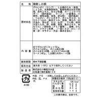 サニーフーズ 海鮮しお鍋 (A100) N491P0706A 1セット（直送品）