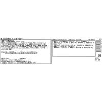 サニーフーズ 海と丘の豚しゃぶ食べ比べ N498P0618A 1セット（直送品）