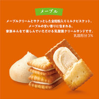 ビスケット クリームサンドクッキー 個包装 お配り菓子 ビスコ ミニパック メープル 5枚入 1セット(1個×40) 江崎グリコ