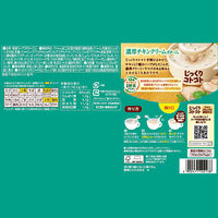 ポッカサッポロ じっくりコトコト 濃厚チキンクリームポタージュ 1セット（15食：3食入×5箱）