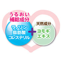 アトピタ 保湿全身ミルキィローション 120ml 1個 丹平製薬