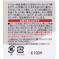 【0か月頃から】ピジョン 母乳実感乳首 新生児 SS 1個入