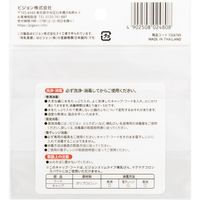 ピジョン 母乳実感キャップ・フードセット