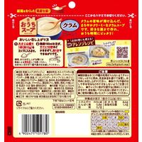 ポッカサッポロ おうちスープ クラム 1セット（192g×2袋）