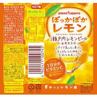 ポッカサッポロフード＆ビバレッジ ぽっかぽかレモン 350ml 1箱（24本入）