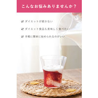 プチシェイク ラ・フランス 100g×7食分 ダイエットドリンク・スムージー 1個 オルビス