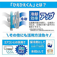 ホノベ電機 ひえひえくん2 RD-DH030 1個（直送品）