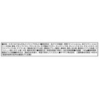 ヤマモリ 炊き込み パエリア 10個