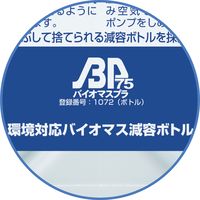 薬用水石鹸iグリーン 無香料 500ml バイオマスボトル 1個 アルボース