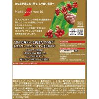 【インスタントコーヒー】ネスカフェ エクセラ すっきり華やぐ 125g