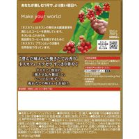 【インスタントコーヒー】ネスカフェ エクセラ すっきり華やぐ 85g 1袋