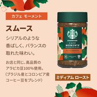 【インスタントコーヒー】スターバックス カフェ モーメント スムース 1個（65g）