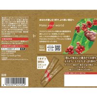 【スティックコーヒー】ネスレ日本 ネスカフェ エクセラ すっきり華やぐ スティック ブラック 1セット（120本：24本入×5箱）