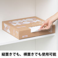 アスクル 箱入レジ袋エコノミータイプ 乳白 45号 本体 1箱（300枚入） オリジナル