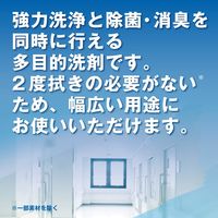 リンレイ ハイジェニッククリーナー エコボトル　4L 725534 1箱（3本入）（直送品）