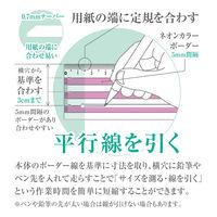 ヘイコウのものさし３３ｃｍラベンダー HM-33-KL 5本 共栄プラスチック