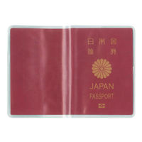 共栄プラスチック パスポートカバー B-101 1セット(1枚×20)