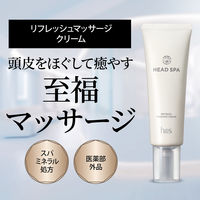 深体験ヘッドスパ by h＆s（エイチアンドエス）リフレッシュマッサージクリーム 120g P＆G