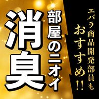 【EC専売】お部屋のスッキーリエア 焼肉消臭 1セット（3個） アース製薬